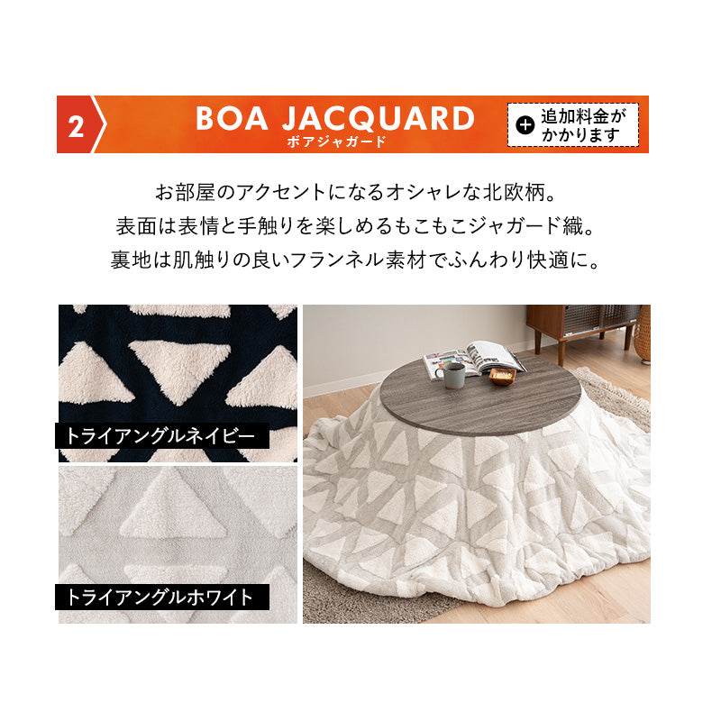 こたつテーブル+こたつ掛け布団 セット 円形 直径78cm ヴィンテージ風 折りたたみ こたつ布団 やぐら テーブル 机 ファルテ FALTE