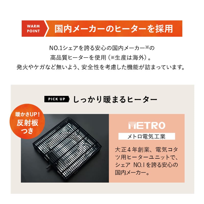 こたつテーブル+こたつ掛け布団 セット FALTE 長方形 90cm