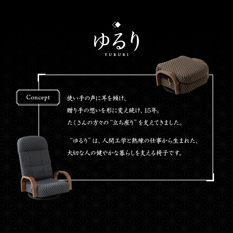 回転座椅子 リクライニング レバー式 一人用 ハイバック 肘付き プレゼント 敬老の日 父の日 母の日 実用的 ギフト
