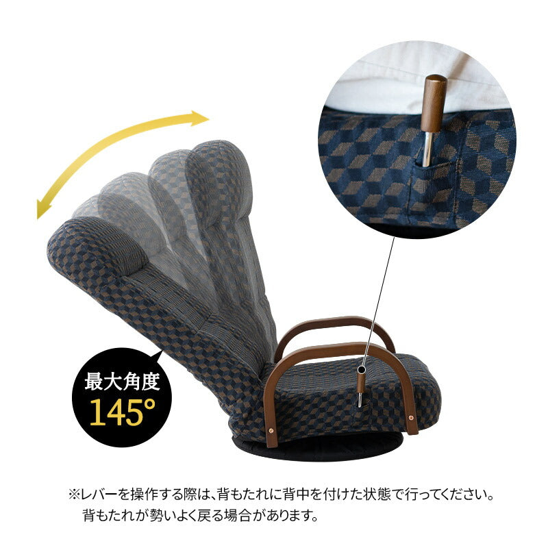 回転座椅子 リクライニング レバー式 一人用 ハイバック 肘付き プレゼント 敬老の日 父の日 母の日 実用的 ギフト