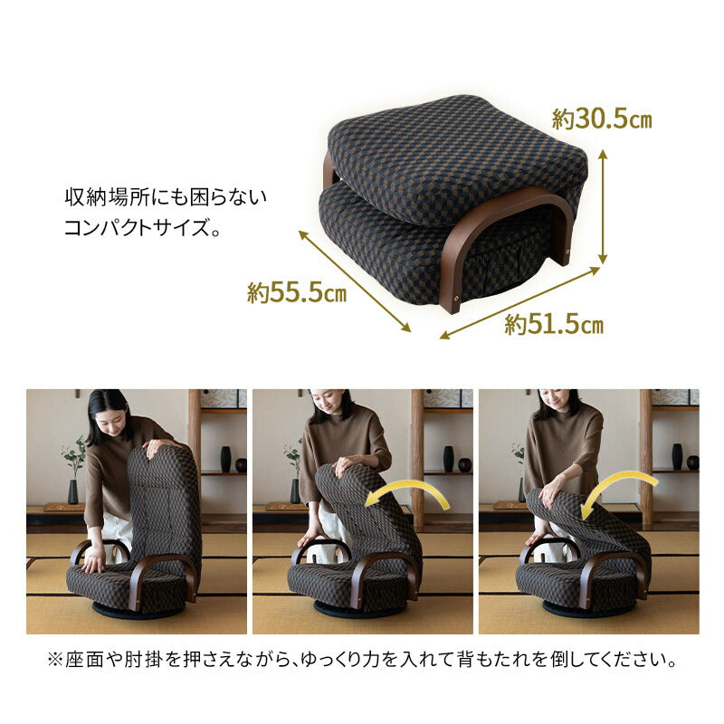 回転座椅子 リクライニング レバー式 一人用 ハイバック 肘付き プレゼント 敬老の日 父の日 母の日 実用的 ギフト