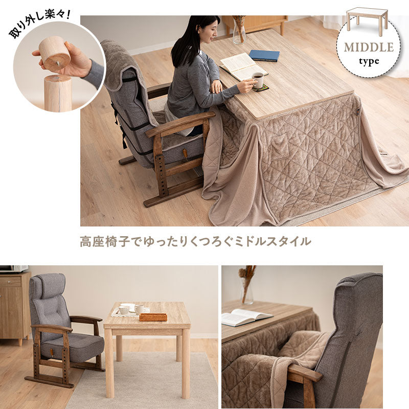 DEETA ディータ こたつテーブル+こたつ掛け布団 2点セット 幅120cm 長方形 ダイニング用 高さ調節可能 こたつ布団 ダイニングテーブル やぐら 机