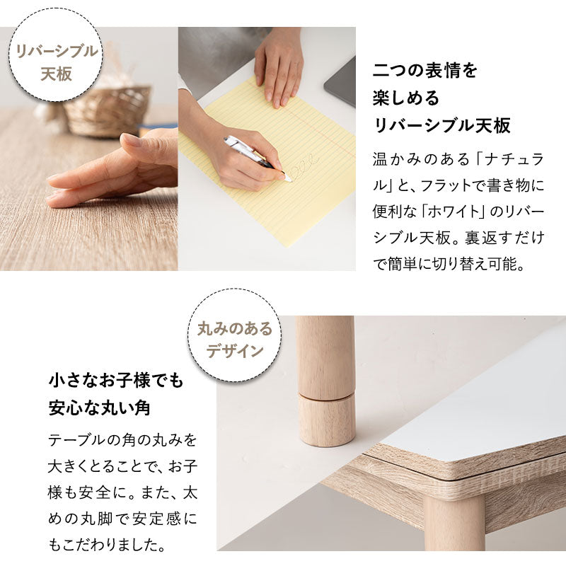 DEETA ディータ こたつテーブル+チェアセット 幅120cm 長方形 ダイニング用 高さ調節可能 ダイニングテーブル やぐら 机 ダイニングチェア 高座椅子