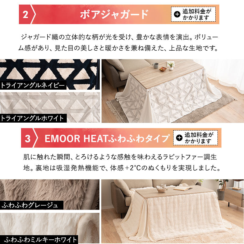 DIVANO ディバーノ こたつテーブル+こたつ掛け布団 2点セット 幅120cm 長方形 ソファ用 リバーシブル こたつ布団 やぐら 机 ソファ