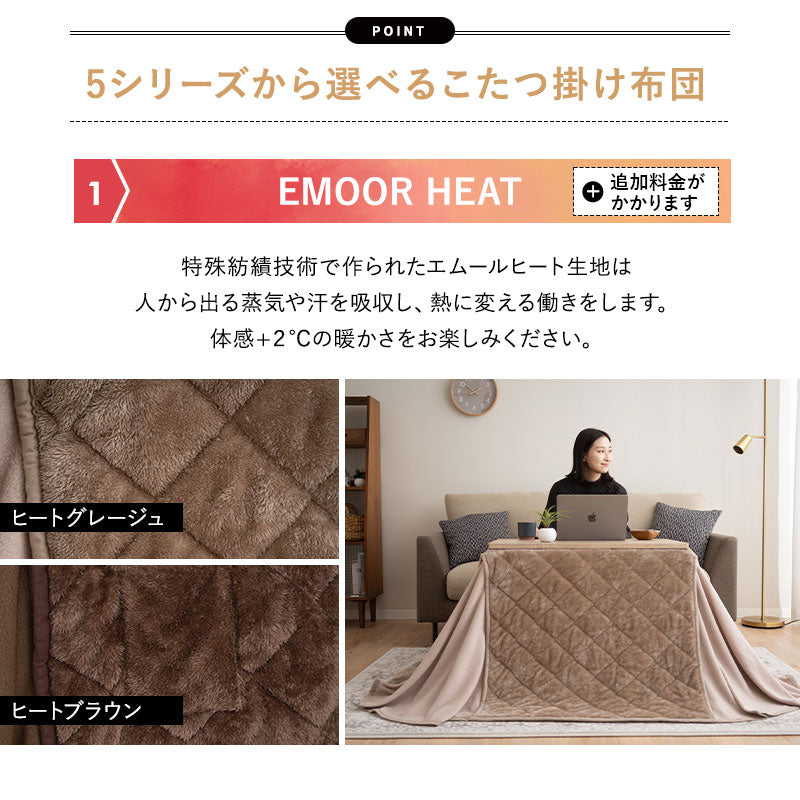 DIVANO ディバーノ こたつテーブル+こたつ掛け布団 2点セット 幅80cm 長方形 ソファ用 リバーシブル こたつ布団 やぐら 机 ソファ