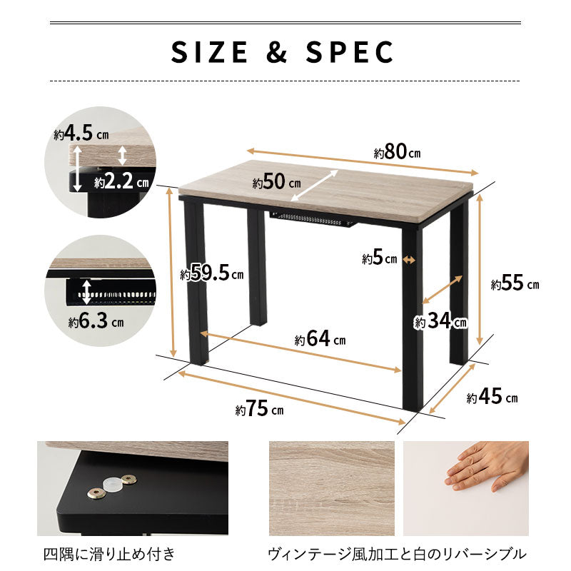 DIVANO ディバーノ こたつテーブル+こたつ掛け布団 2点セット 幅80cm 長方形 ソファ用 リバーシブル こたつ布団 やぐら 机 ソファ