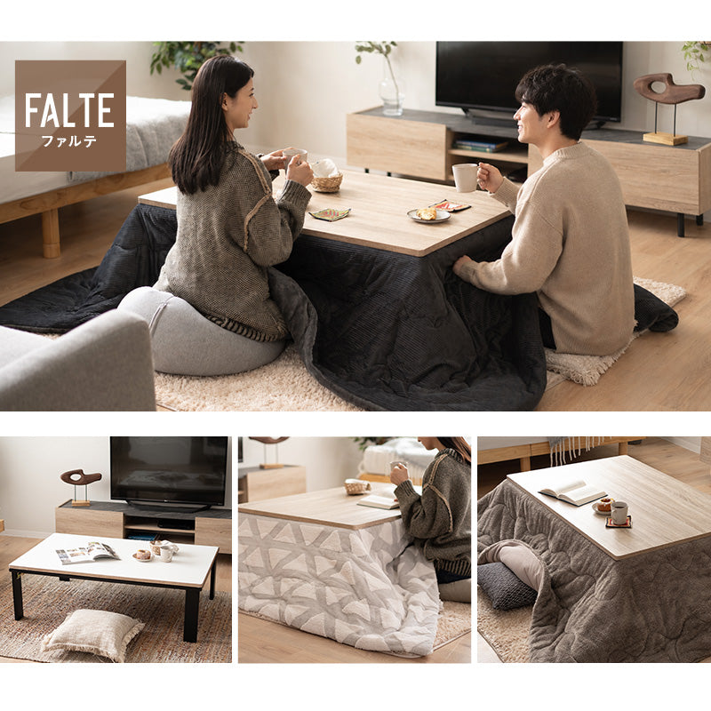 FALTE ファルテ こたつテーブル+こたつ掛け布団 2点セット 幅120cm 長方形 ロータイプ 折りたたみ こたつ布団 やぐら テーブル 机