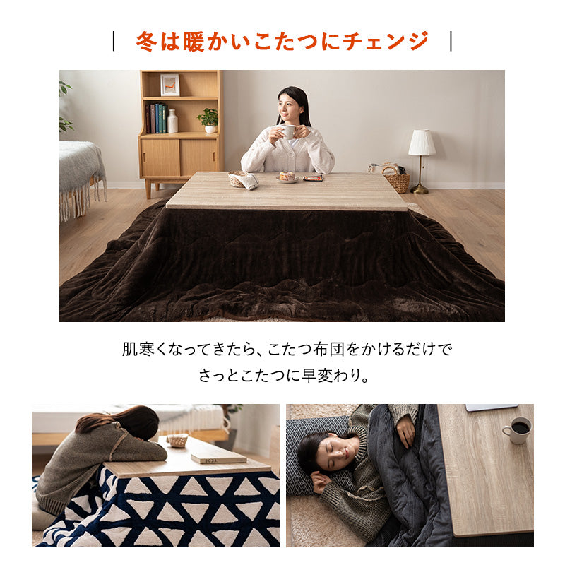 FALTE ファルテ こたつテーブル+こたつ掛け布団 2点セット 幅120cm 長方形 ロータイプ 折りたたみ こたつ布団 やぐら テーブル 机