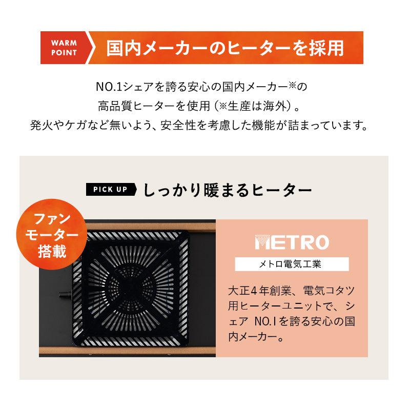 FALTE ファルテ こたつテーブル+こたつ掛け布団 2点セット 幅120cm 長方形 ロータイプ 折りたたみ こたつ布団 やぐら テーブル 机