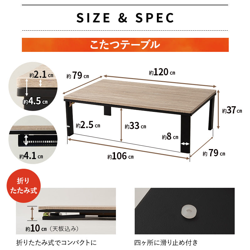 FALTE ファルテ こたつテーブル+こたつ掛け布団 2点セット 幅120cm 長方形 ロータイプ 折りたたみ こたつ布団 やぐら テーブル 机
