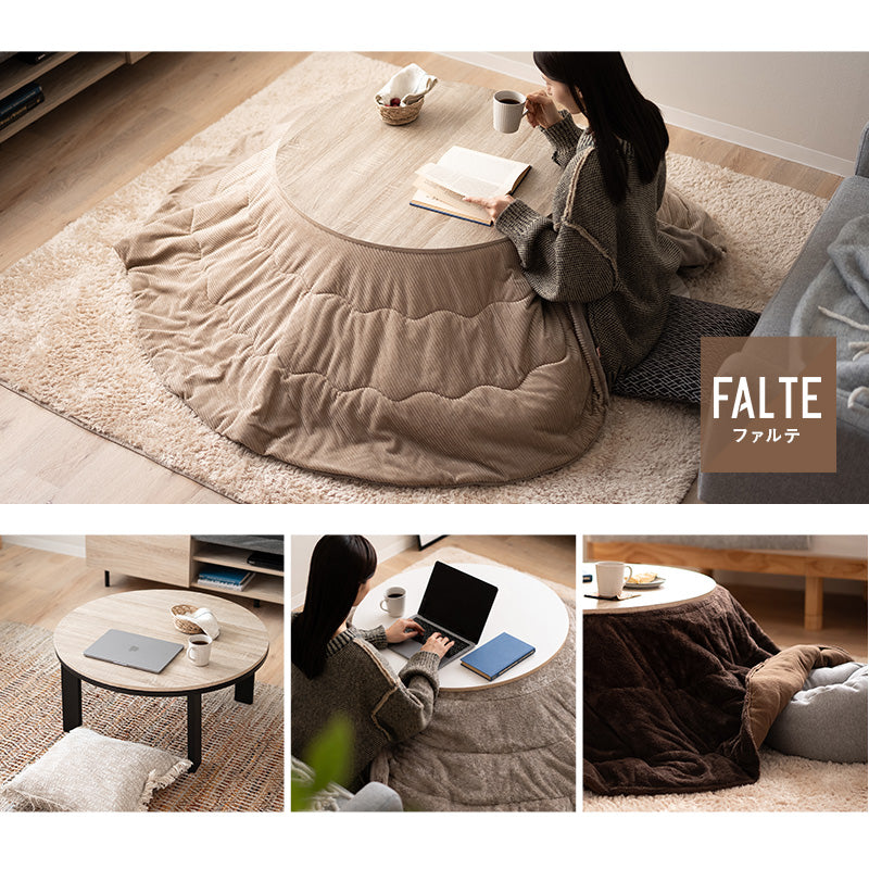 FALTE ファルテ こたつテーブル+こたつ掛け布団 2点セット 直径78cm 円形 ロータイプ 折りたたみ こたつ布団 やぐら テーブル 机