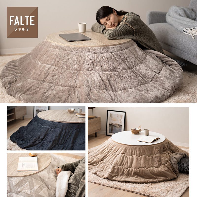 FALTE ファルテ こたつテーブル+こたつ掛け布団 2点セット 直径78cm 円形 ロータイプ 折りたたみ こたつ布団 やぐら テーブル 机