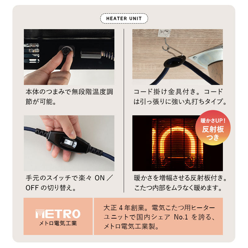 FLOSSO フロッソ センターテーブル こたつテーブル 幅120cm 長方形 ソファ用 高さ調節可能 ハイタイプ やぐら 机 コタツ 炬燵