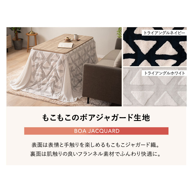 FLOSSO フロッソ こたつテーブル+こたつ掛け布団 2点セット 幅120cm 長方形 高さ調節可能 リバーシブル こたつ布団 やぐら 机 ソファ