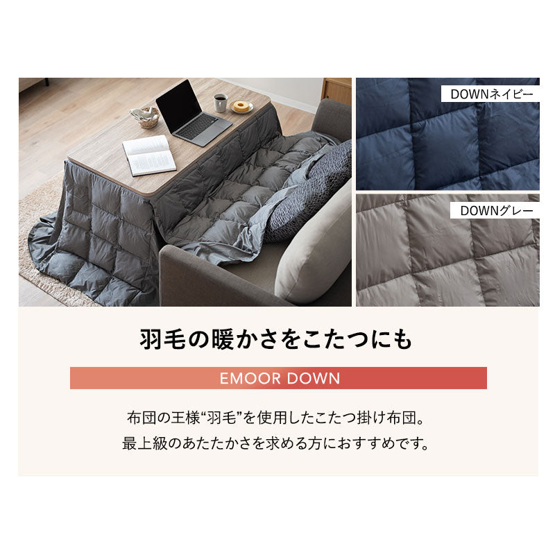 FLOSSO フロッソ こたつテーブル+こたつ掛け布団 2点セット 幅120cm 長方形 高さ調節可能 リバーシブル こたつ布団 やぐら 机 ソファ