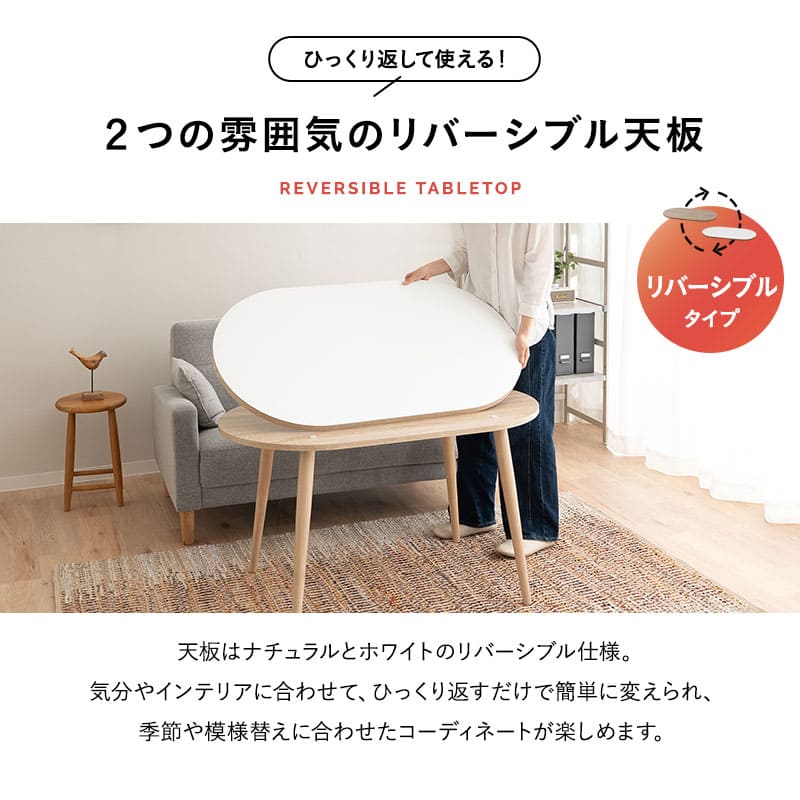 こたつテーブル こたつ掛け布団 選べるセット オーバル型 楕円形 幅105cm ハイタイプ 省スペースデザイン