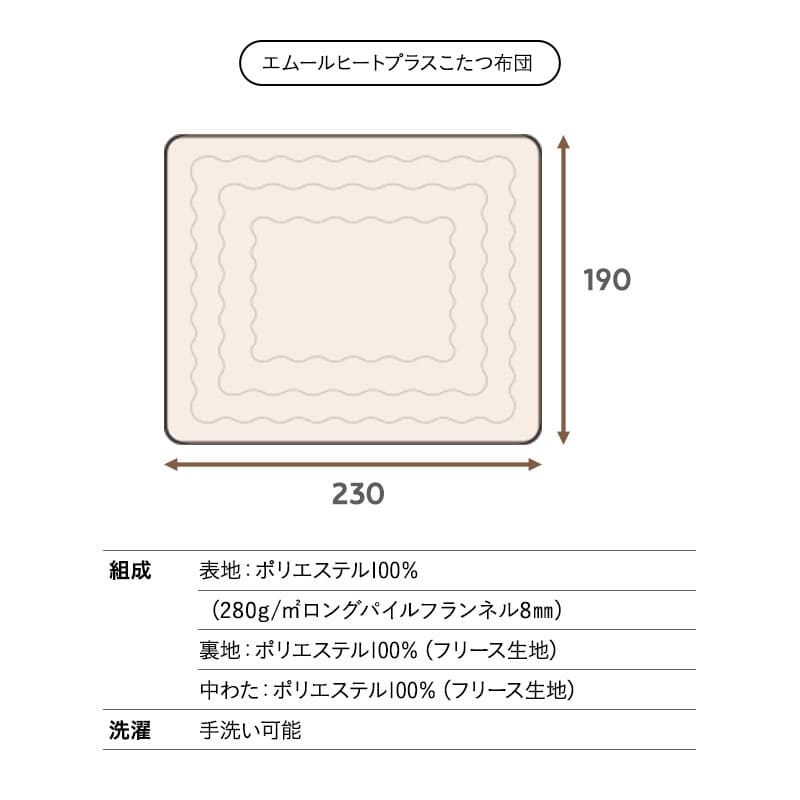 こたつテーブル こたつ掛け布団 選べるセット オーバル型 楕円形 幅105cm ハイタイプ 省スペースデザイン