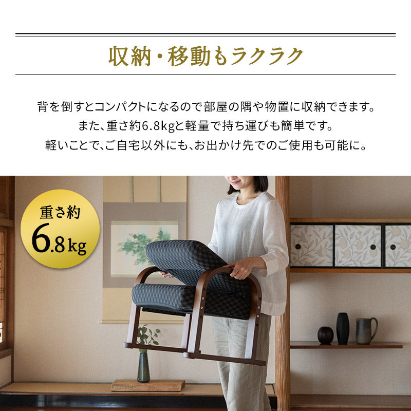 高座椅子 「ゆるり」 コンパクトタイプ サイドポケット付き 高さ調節可能 リクライニング 一人用 ハイバック 肘付き