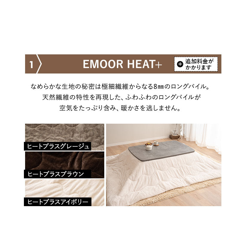 こたつテーブル+こたつ掛け布団 2点セット 幅105cm 長方形 ロータイプ 木目調 ストーン調 こたつ布団 やぐら デスク 机 オールシーズン
