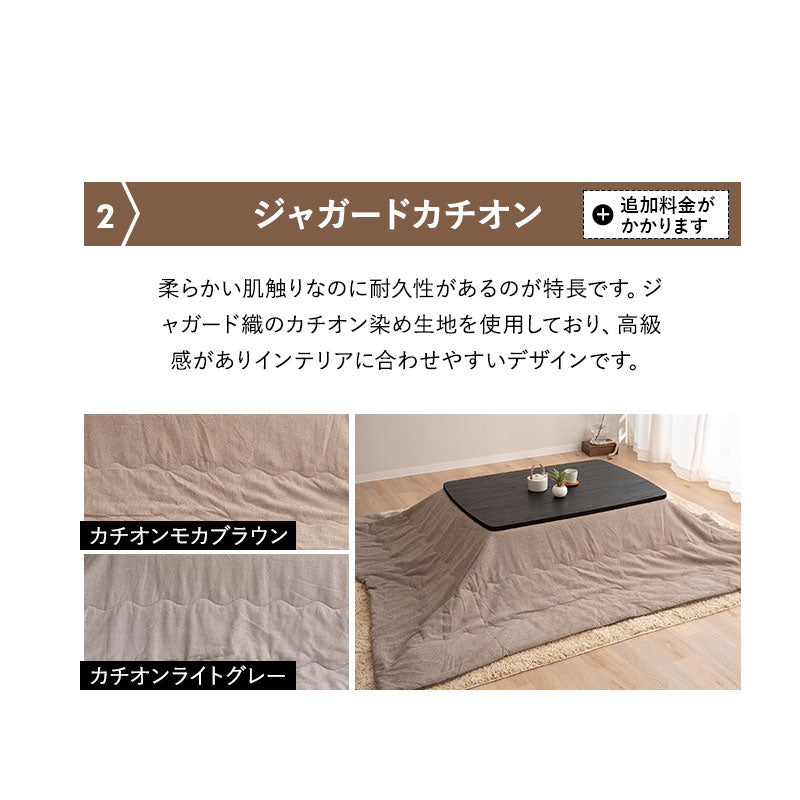 こたつテーブル+こたつ掛け布団 2点セット 幅105cm 長方形 ロータイプ 木目調 ストーン調 こたつ布団 やぐら デスク 机 オールシーズン