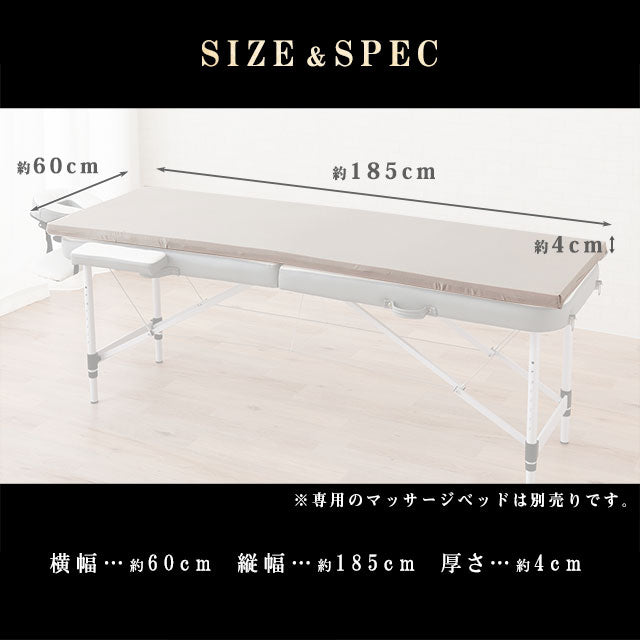 マッサージベッド用 プレミアムマット シングルサイズ 高反発 業務用