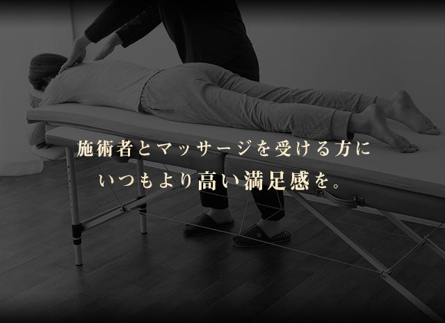 マッサージベッド用 プレミアムマット シングルサイズ 高反発 業務用