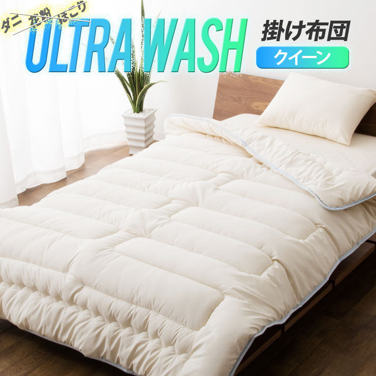 掛け布団 クイーンサイズ 国産 抗菌・防臭・防ダニ