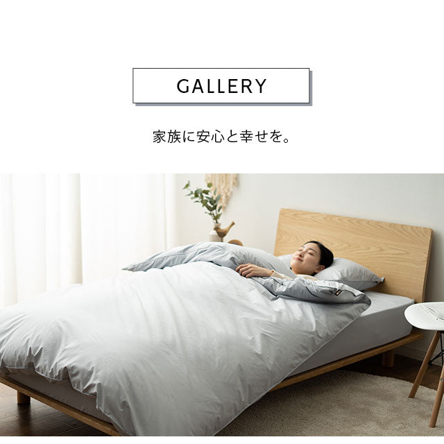 ベッド用カバーセット セミダブルサイズ 日本製 抗菌・防臭・防ダニ (掛け布団カバー・ボックスシーツ・ピロケース)