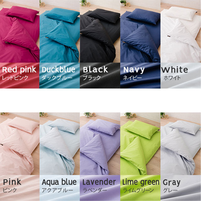 ボックスシーツ/ベッド用布団カバー クイーンサイズ 日本製 抗菌・防臭・防ダニ