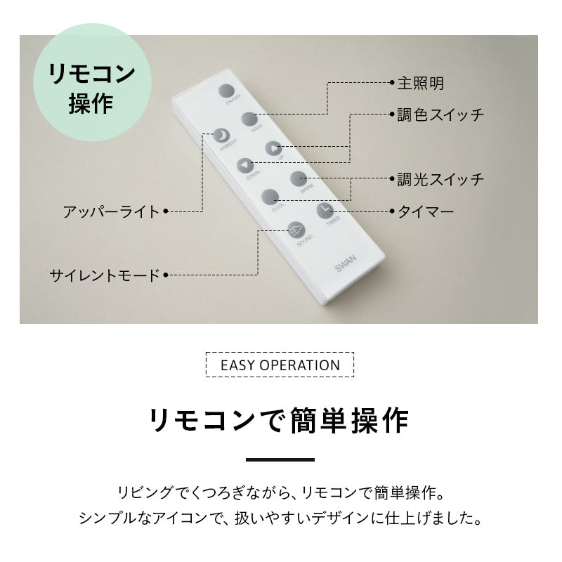 シーリングライト スポットライト LED内蔵 調光・調色機能付き アッパーライト付き リモコン付き 4灯