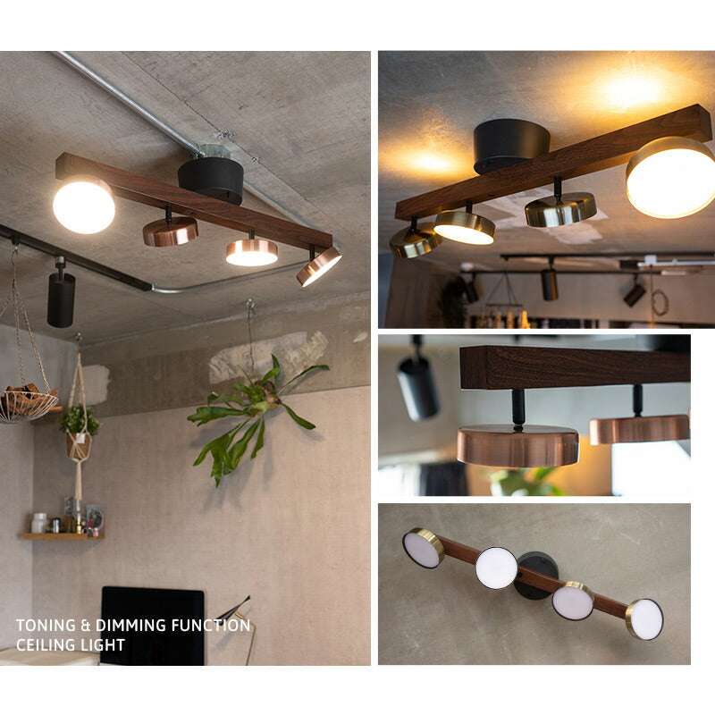 シーリングライト スポットライト LED内蔵 調光・調色機能付き アッパーライト付き リモコン付き 4灯