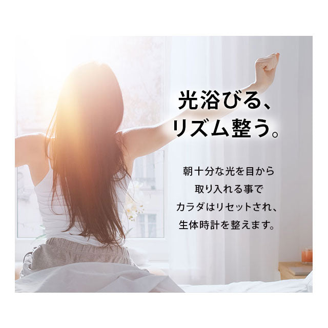 ウェイクアップライト 目覚ましライト タイマー LED 卓上 調光 明るさ切替 明るい 朝日模擬光 光 Light ベッドサイドランプ ベッドランプ デスクライト 卓上ライト スタンドライト