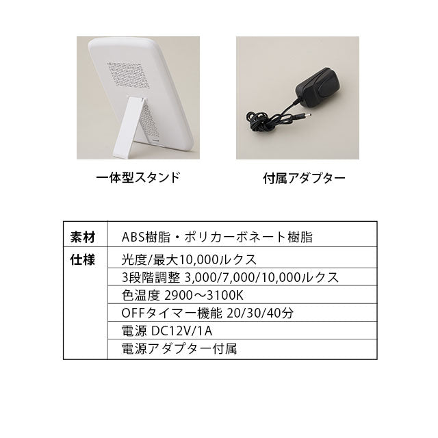 ウェイクアップライト 目覚ましライト タイマー LED 卓上 調光 明るさ切替 明るい 朝日模擬光 光 Light ベッドサイドランプ ベッドランプ デスクライト 卓上ライト スタンドライト