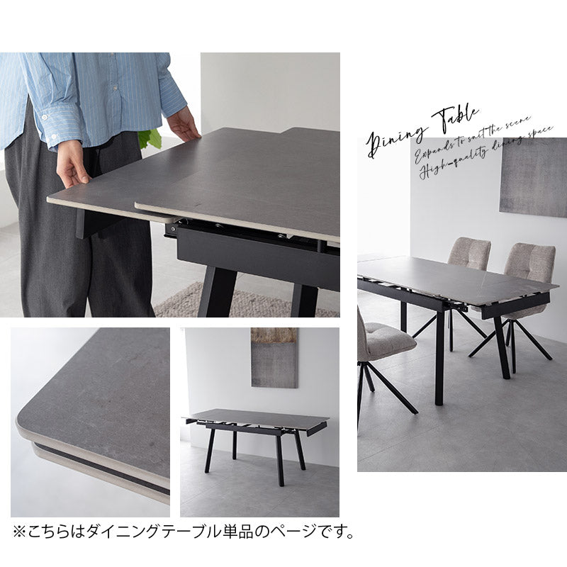 ダイニングテーブル 食卓テーブル 幅120~180cm 伸長式 長方形 セラミック センターテーブル リビングテーブル 石目調 スチール脚 食卓用 リビング ダイニング
