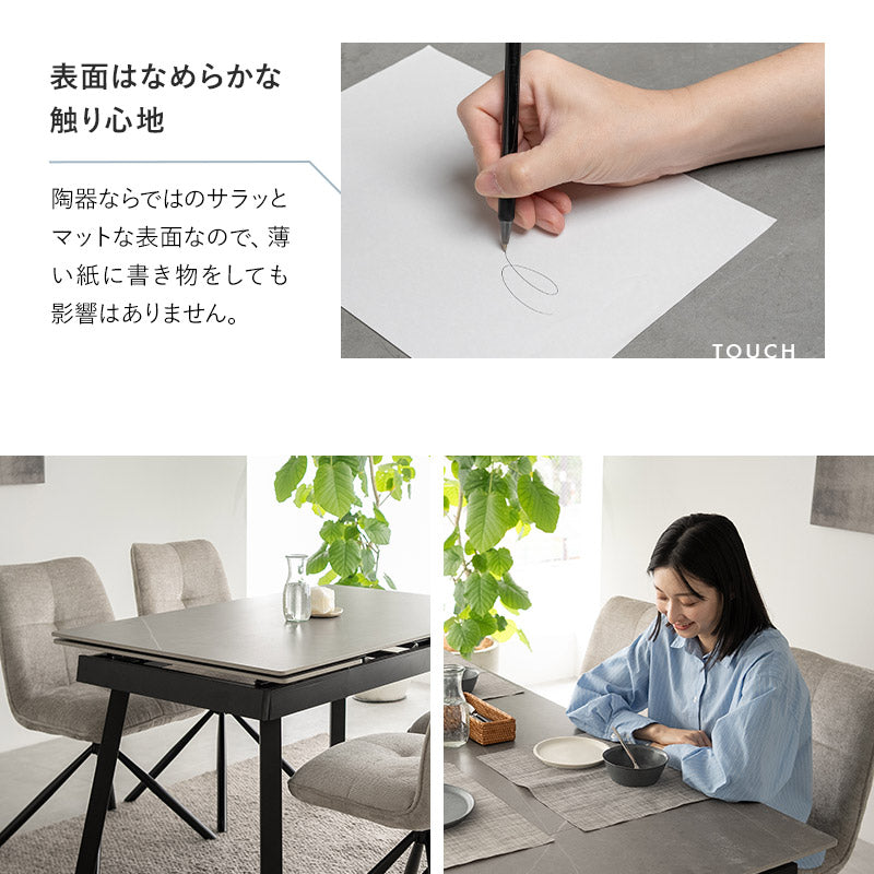 ダイニングテーブル 食卓テーブル 幅120~180cm 伸長式 長方形 セラミック センターテーブル リビングテーブル 石目調 スチール脚 食卓用 リビング ダイニング