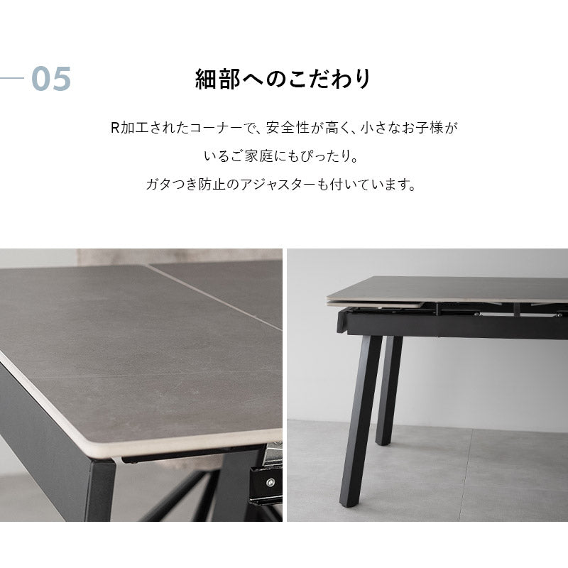 ダイニングテーブル 食卓テーブル 幅120~180cm 伸長式 長方形 セラミック センターテーブル リビングテーブル 石目調 スチール脚 食卓用 リビング ダイニング