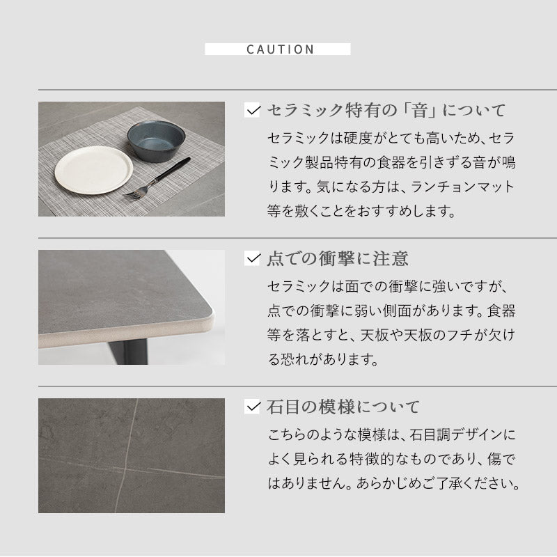 ダイニングテーブル 食卓テーブル 幅120~180cm 伸長式 長方形 セラミック センターテーブル リビングテーブル 石目調 スチール脚 食卓用 リビング ダイニング