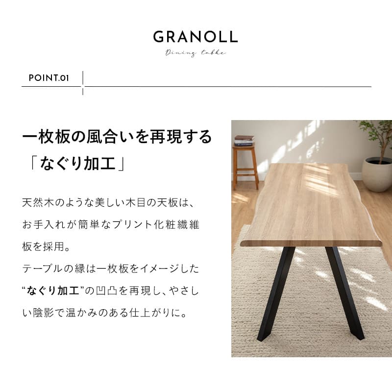 ダイニングテーブル 食卓テーブル 幅160cm 長方形 コンパクト 一枚板風 センターテーブル リビングテーブル 木目調 スチール脚 食卓用 リビング ダイニング