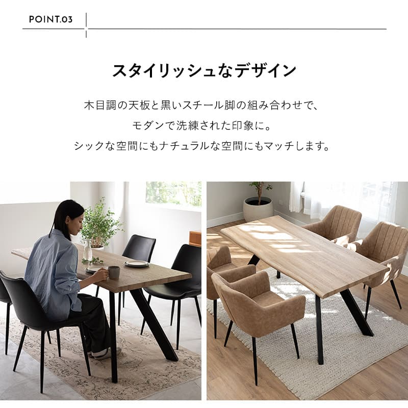 ダイニングテーブル 食卓テーブル 幅160cm 長方形 コンパクト 一枚板風 センターテーブル リビングテーブル 木目調 スチール脚 食卓用 リビング ダイニング