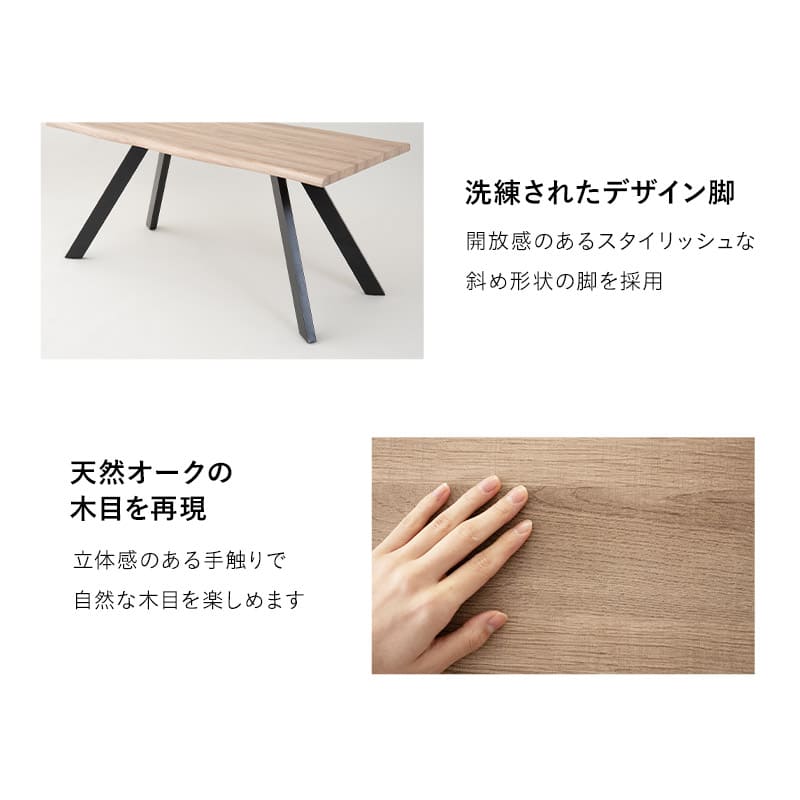 ダイニングテーブル 食卓テーブル 幅160cm 長方形 コンパクト 一枚板風 センターテーブル リビングテーブル 木目調 スチール脚 食卓用 リビング ダイニング