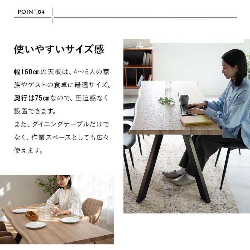 ダイニングテーブル 食卓テーブル 幅160cm 長方形 コンパクト 一枚板風 センターテーブル リビングテーブル 木目調 スチール脚 食卓用 リビング ダイニング