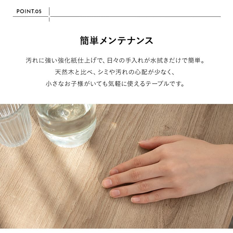 ダイニングテーブル 食卓テーブル 幅160cm 長方形 コンパクト 一枚板風 センターテーブル リビングテーブル 木目調 スチール脚 食卓用 リビング ダイニング