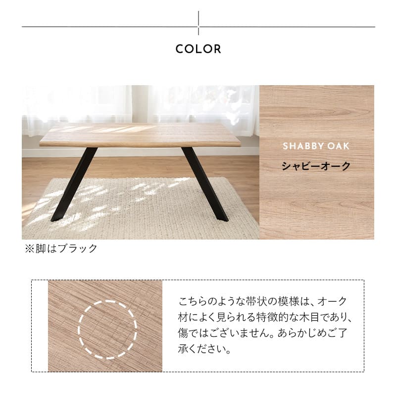 ダイニングテーブル 食卓テーブル 幅160cm 長方形 コンパクト 一枚板風 センターテーブル リビングテーブル 木目調 スチール脚 食卓用 リビング ダイニング