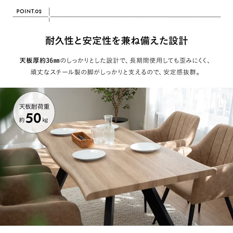 ダイニング5点セット ダイニングセット 幅160cm 長方形 4人掛け 一枚板風テーブル 肘掛け付きチェア 食卓用 木目調 レザー調 リビング ダイニング