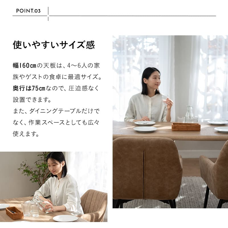 ダイニング5点セット ダイニングセット 幅160cm 長方形 4人掛け 一枚板風テーブル 肘掛け付きチェア 食卓用 木目調 レザー調 リビング ダイニング