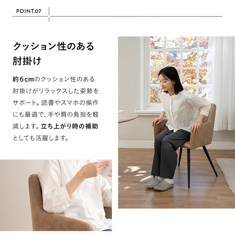 ダイニング5点セット ダイニングセット 幅160cm 長方形 4人掛け 一枚板風テーブル 肘掛け付きチェア 食卓用 木目調 レザー調 リビング ダイニング