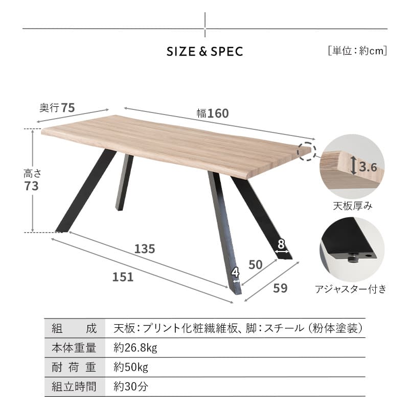 ダイニング5点セット ダイニングセット 幅160cm 長方形 4人掛け 一枚板風テーブル 肘掛け付きチェア 食卓用 木目調 レザー調 リビング ダイニング