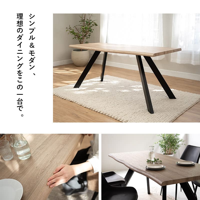 ダイニング5点セット ダイニングセット 幅160cm 長方形 4人掛け 一枚板風テーブル レザー調チェア 食卓用 木目調 合成皮革 リビング ダイニング