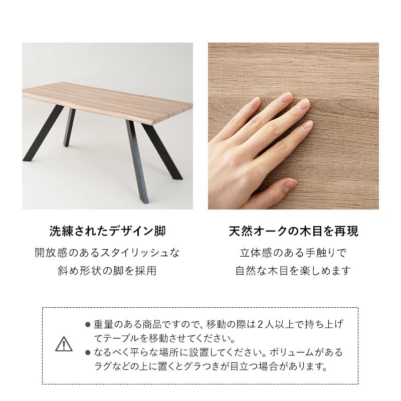 ダイニング5点セット ダイニングセット 幅160cm 長方形 4人掛け 一枚板風テーブル レザー調チェア 食卓用 木目調 合成皮革 リビング ダイニング