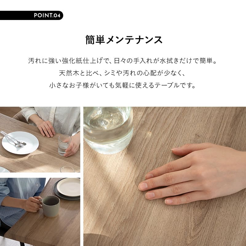 ダイニング5点セット ダイニングセット 幅160cm 長方形 4人掛け 一枚板風テーブル レザー調チェア 食卓用 木目調 合成皮革 リビング ダイニング